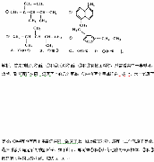 如乙烷中的6个氢原子等同,2,2,3,3—四甲基丁烷上的24个氢原子等同