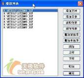 音频解霸手机版_音频解霸换格式_超级解霸 超级音频解霸