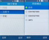 三星7732手机格式化_三星7732_三星gtb7732怎么格式化
