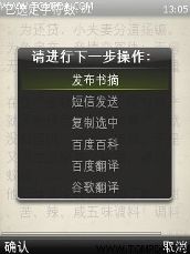 百阅塞班下载_塞班百阅下载_百阅塞班版