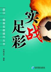 首页- 亚博 · Yabo亚博官方网站彩票行业动态：浙江体彩声明未授权开互联网售彩