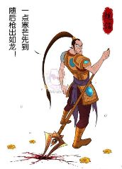 Lol当前版本最恶心的英雄:半肉吞噬剑圣和AP阔