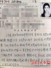 重庆男孩被最难考大学录取 阿联酋的大学录取