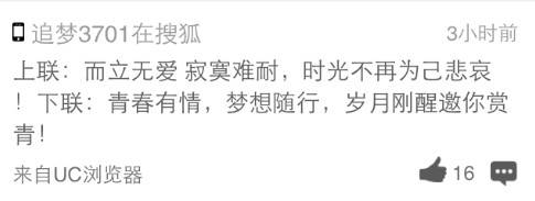 吐槽:一夜情不好女子打呼噜