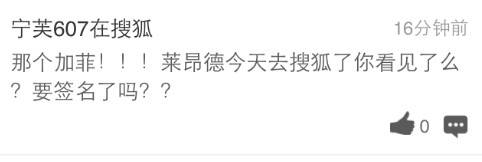 吐槽:一夜情不好女子打呼噜
