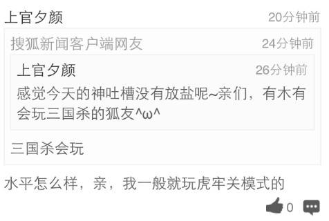 吐槽:一夜情不好女子打呼噜