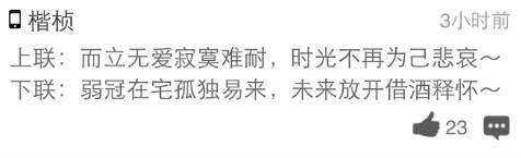 吐槽:一夜情不好女子打呼噜