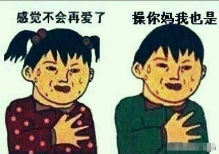 辣评:无良!妻遗照变女性广告