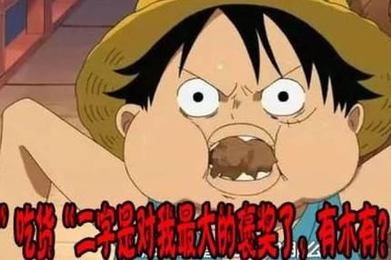 高级黑:伊布自称神遭C罗打嘴