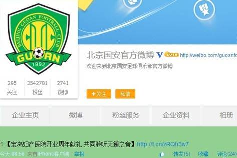 高级黑:伊布自称神遭C罗打嘴