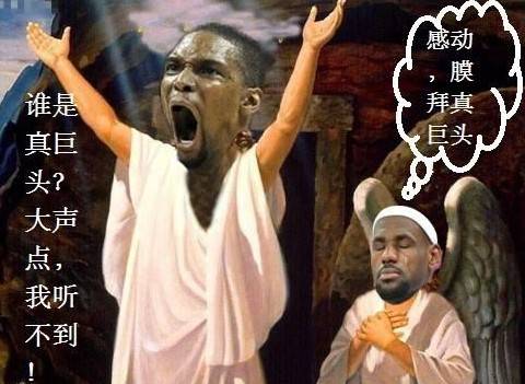 高级黑:伊布自称神遭C罗打嘴
