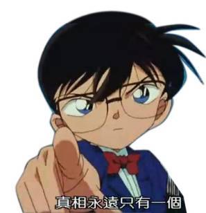 高级黑：法国出线女主播裸奔