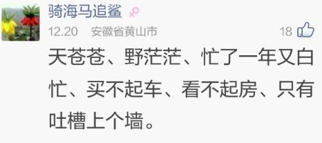 吐槽:男子扮女装女浴池圆梦