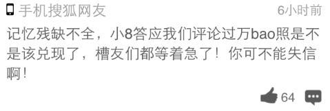 吐槽:男子扮女装女浴池圆梦