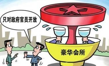 辣评:婚房烂尾17年 娃快结婚