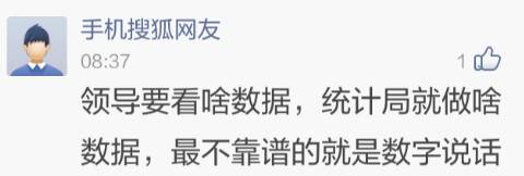 辣评:婚房烂尾17年 娃快结婚