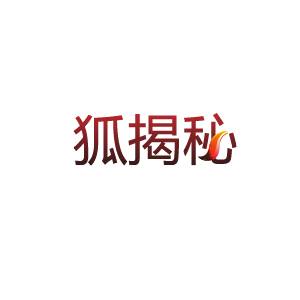 狐揭秘:网店模特背后的心酸