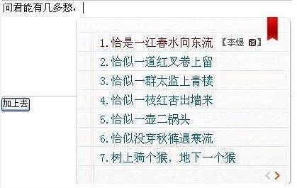 吐槽:埋伏痴汉专摸黑丝腿