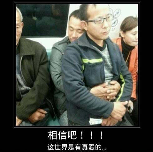 吐槽:埋伏痴汉专摸黑丝腿