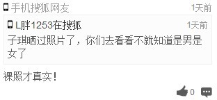 高级黑:裸体瑜伽PK胸大如牛
