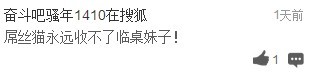 高级黑:裸体瑜伽PK胸大如牛