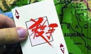 高级黑:裸体瑜伽PK胸大如牛