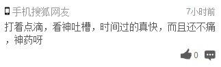 神吐槽:蛋疼学者给生殖器写史