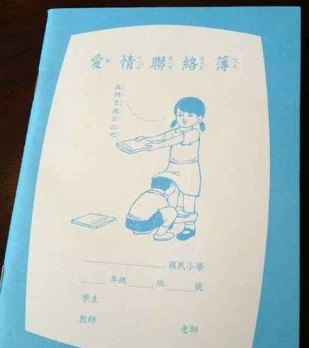 神吐槽:蛋疼学者给生殖器写史