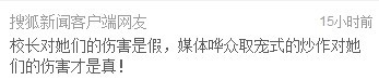 行军队列分左右两路,平行前进图片
