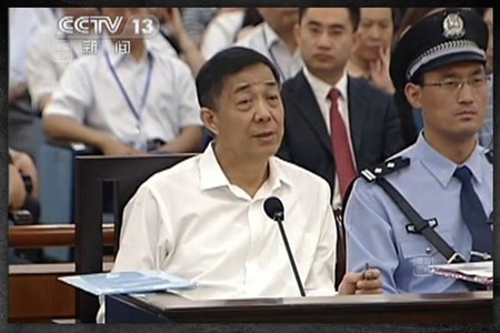 高官<em>受审</em>:当庭常翻供常失忆 - 河津吧 - 河津贴吧