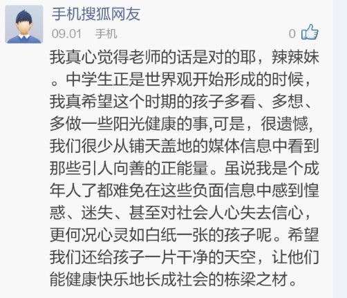 热辣评:转基因没害?专家先吃