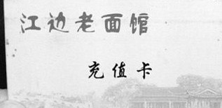热辣评:转基因没害?专家先吃