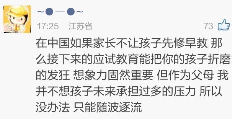 热辣评：性侵13年 老师变态