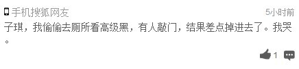 高级黑:柔术女脸贴臀 多体位