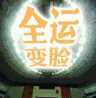 高级黑:柔术女脸贴臀 多体位