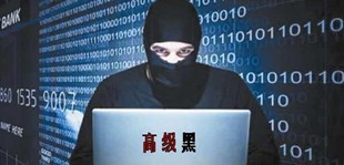 高级黑:柔术奇女脸贴臀部 日本棒球邀“女鬼”