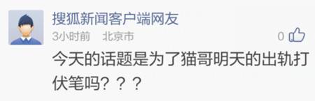 神吐槽:印度又开挂 强奸无罪
