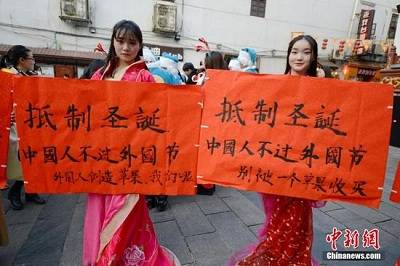 神吐槽:中国节开饭洋节日开房