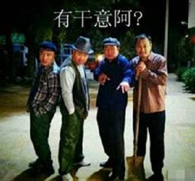 神吐槽:中国节开饭洋节日开房