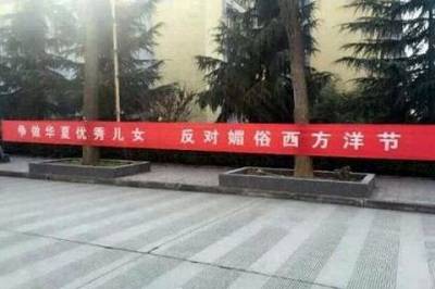 神吐槽:中国节开饭洋节日开房