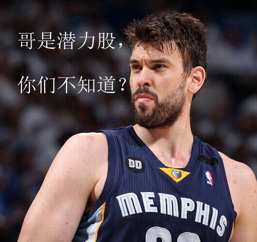 高级黑:揭露詹皇赴骑士真因