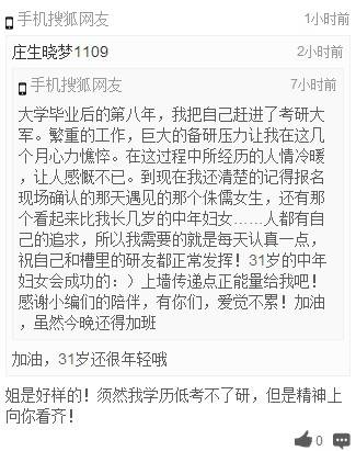 吐槽:画家下体作画女模彩绘