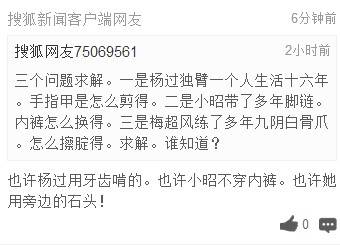神吐槽:男子结8次婚 称第8任妻子是真爱