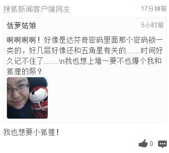 神吐槽:男子结8次婚 称第8任妻子是真爱