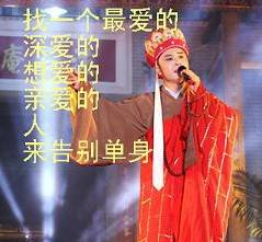 神吐槽东北人最舍得为爱花钱