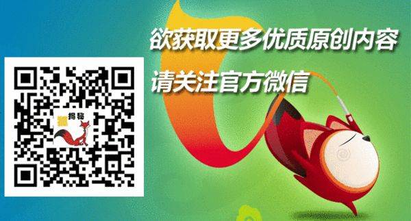 狐揭秘:哪些副部长"官高半级