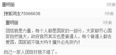 辣评:莫让影视剧催熟未成年