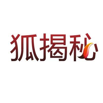 揭秘:总理为何再提壮士断腕