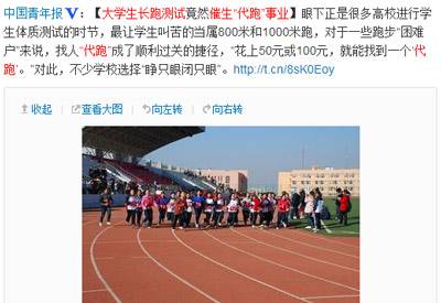 彭州白鹿镇_彭州城管收入怎么样