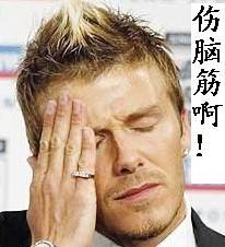 高级黑:花滑男神恐引搞基潮